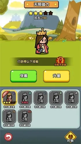 背包勇者(肉鸽冒险游戏)截图