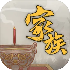 家族崛起与传承2025下载