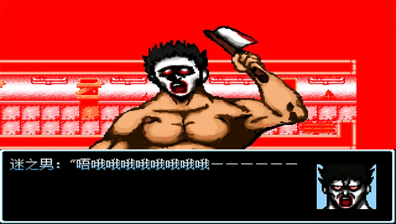 野比大雄的涅槃(像素解谜游戏)截图