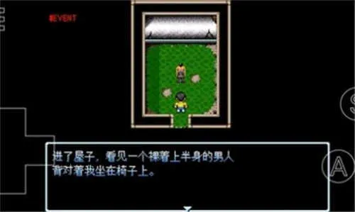 野比大雄的涅槃(像素解谜游戏)截图