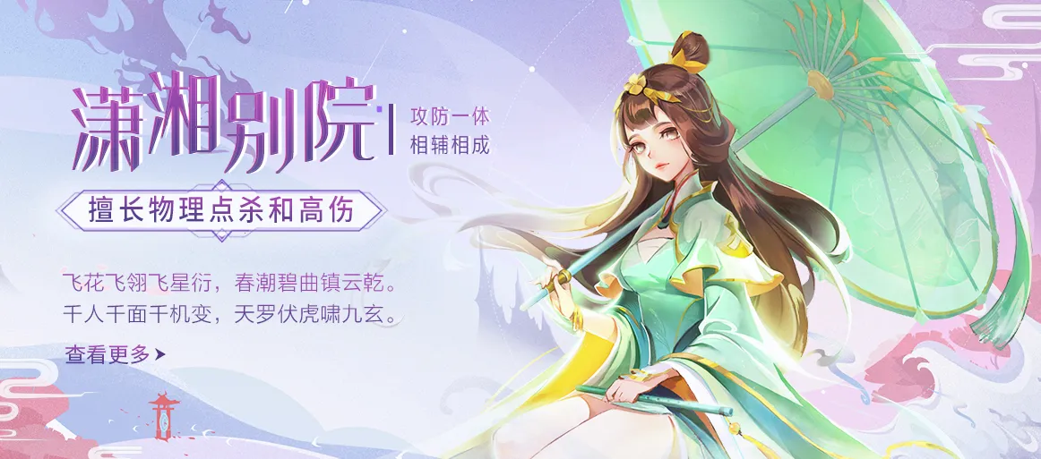 蜀境传说安卓版手机版截图