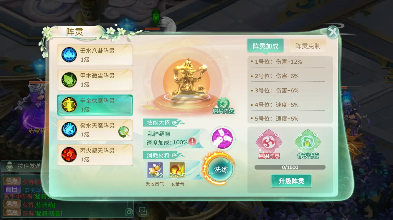 蜀境传说安卓版手机版 蜀境传说安卓版手机版