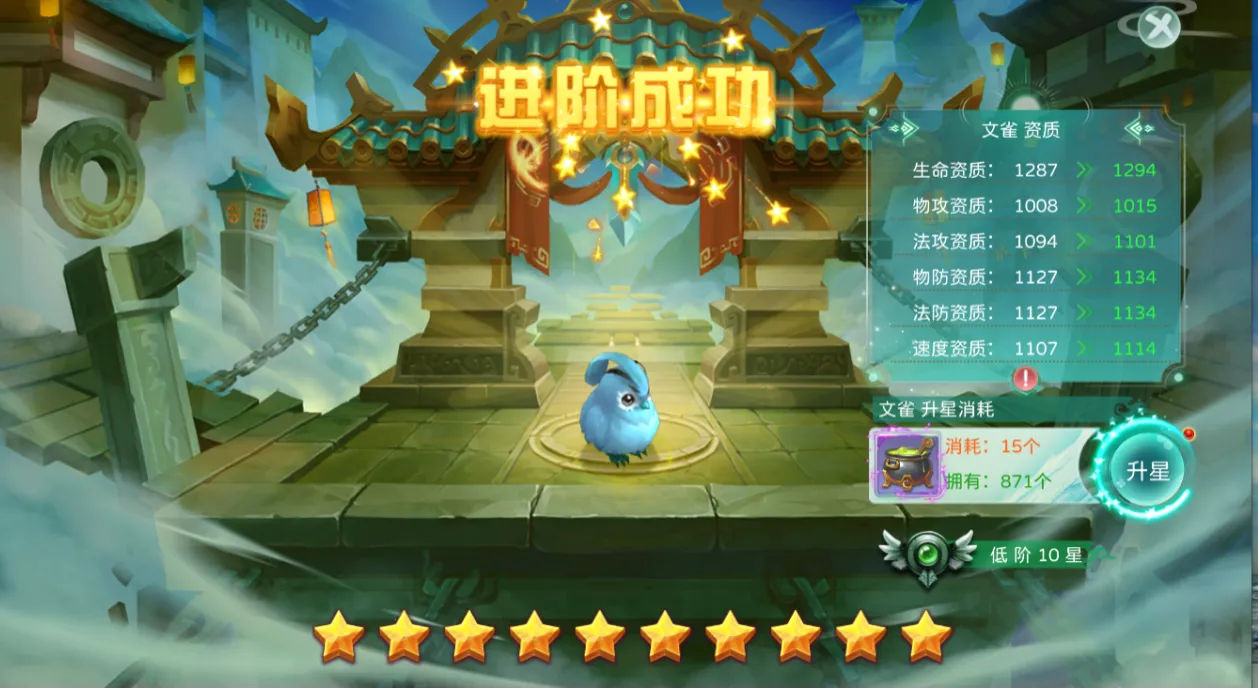 蜀境传说安卓版手机版 蜀境传说安卓版手机版