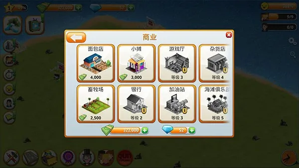 乡村城市模拟岛屿(城市模拟建设游戏)截图