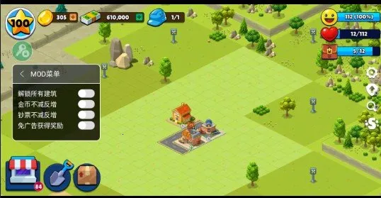 乡村城市模拟岛屿(城市模拟建设游戏) 乡村城市模拟岛屿(城市模拟建设游戏)