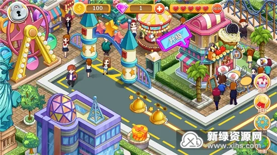 开心大厨最新手机版截图