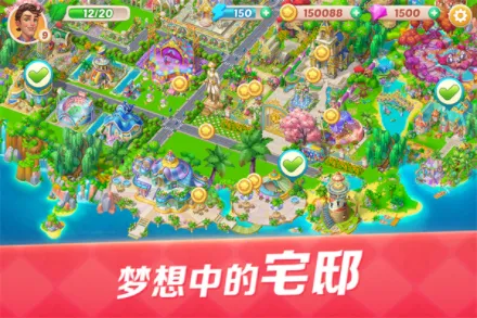 开心大厨最新手机版截图