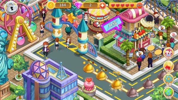 开心大厨最新手机版 开心大厨最新手机版