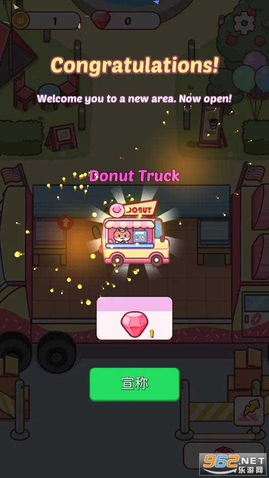 猫吧(猫咪经营游戏)截图