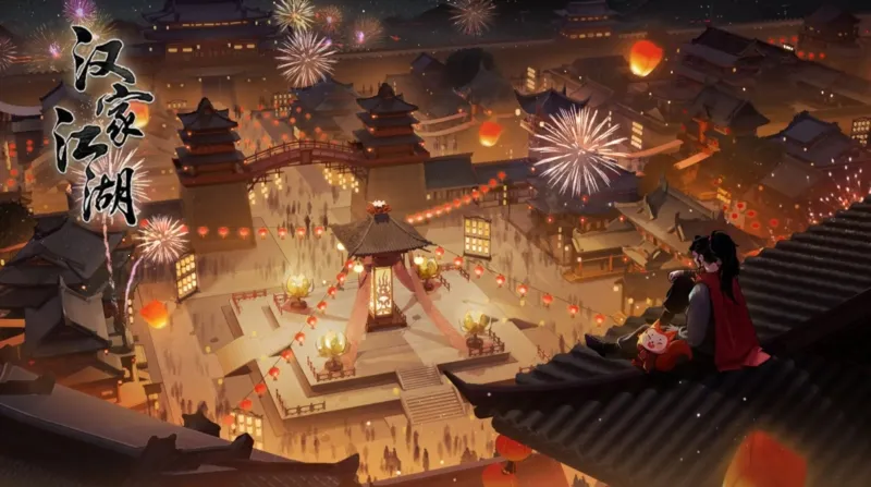 汉家江湖2025下载安装 汉家江湖2025下载安装