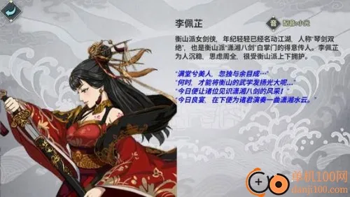 汉家江湖2025下载安装 汉家江湖2025下载安装