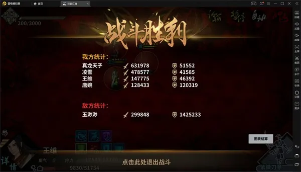 汉家江湖2025下载安装 汉家江湖2025下载安装