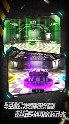 城市英雄暴走(超级英雄冒险游戏)截图