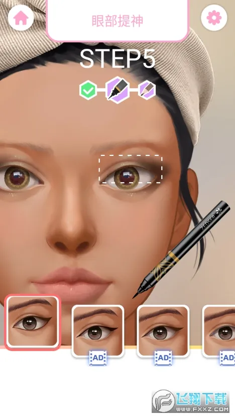 明星化妆师(化妆模拟游戏)