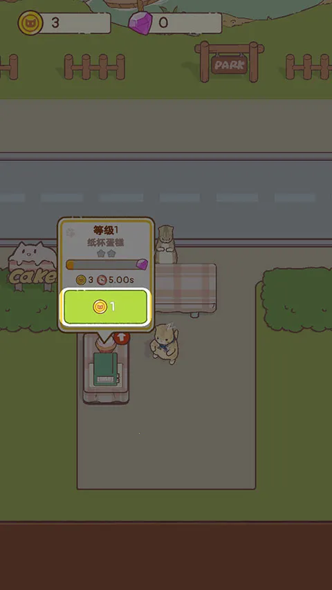 猫咪零食吧(猫咪经营游戏) 猫咪零食吧(猫咪经营游戏)