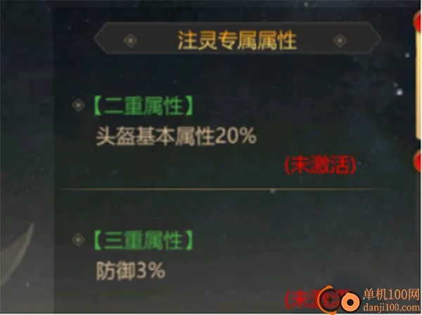 上古修仙2025下载