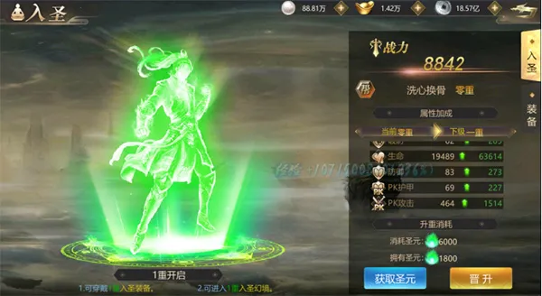 上古修仙2025下载