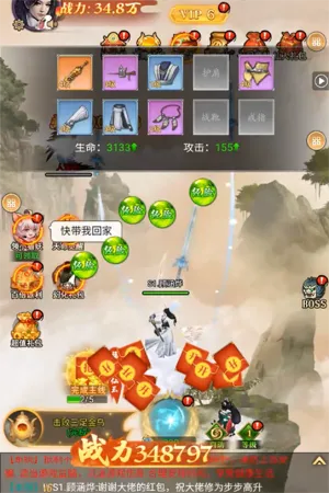 上古修仙2025下载