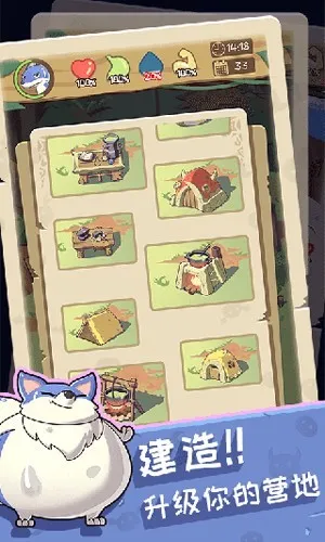 果冻生存进化2025下载安装截图