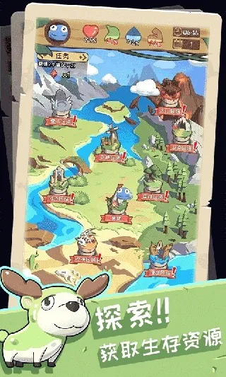 果冻生存进化2025下载安装截图