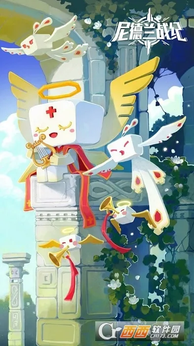 尼德兰战纪2025官方正版截图