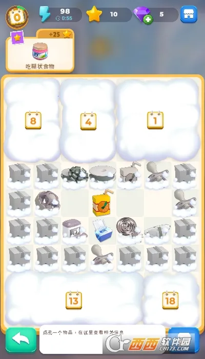 合合人生最新手机版截图