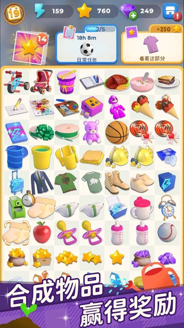 合合人生最新手机版截图