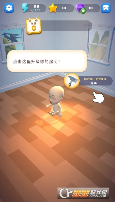 合合人生最新手机版