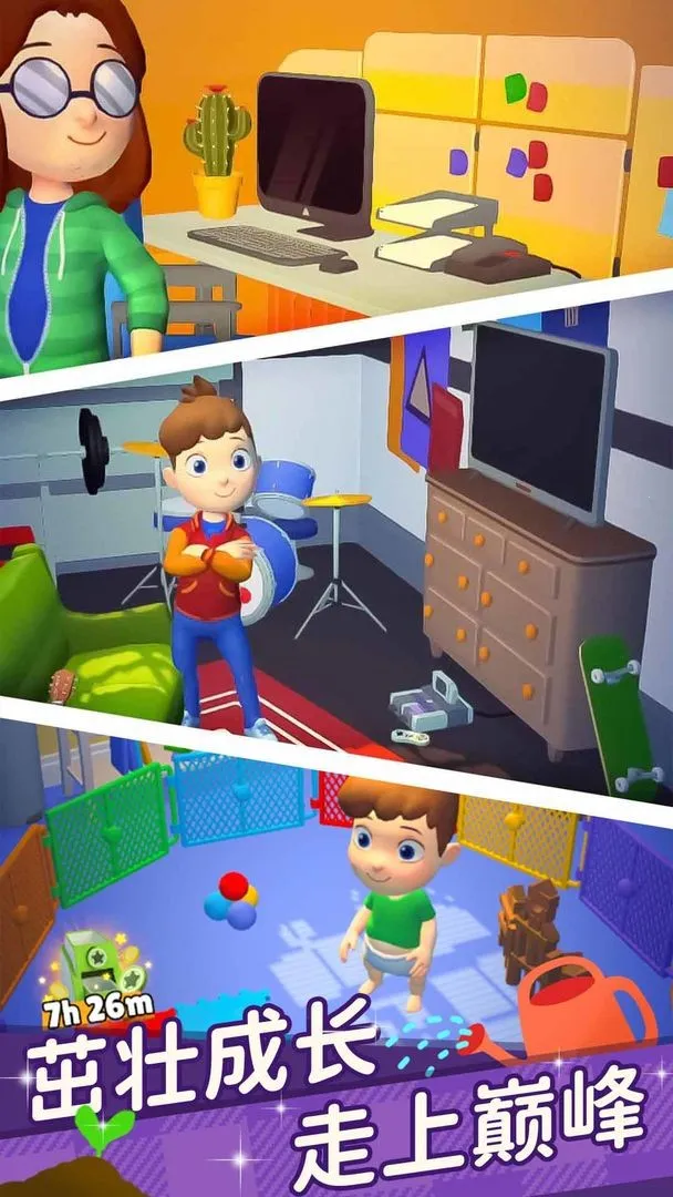 合合人生最新手机版