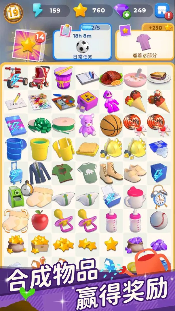 合合人生最新手机版截图