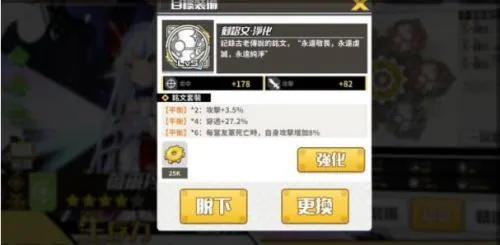 拂晓的拾荒团安卓版手机版