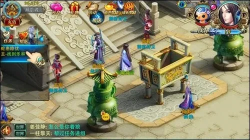 仙缘2025最新版本截图