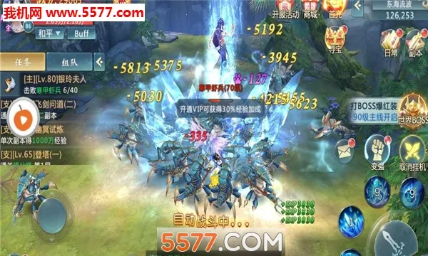 仙缘2025最新版本截图