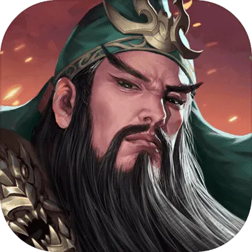 百将狼烟(三国策略手游)