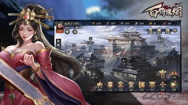 百将狼烟(三国策略手游) 百将狼烟(三国策略手游)