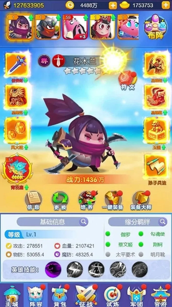 蛋国旋风2025最新版本 蛋国旋风2025最新版本