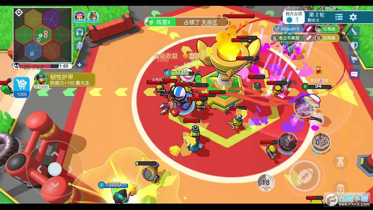 锵锵大作战2025官方正版截图