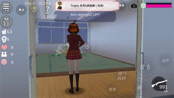 樱花校外模拟器2(高中模拟养成游戏) 樱花校外模拟器2(高中模拟养成游戏)