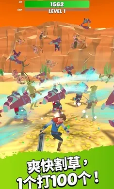 英雄而已2025官方最新版本截图