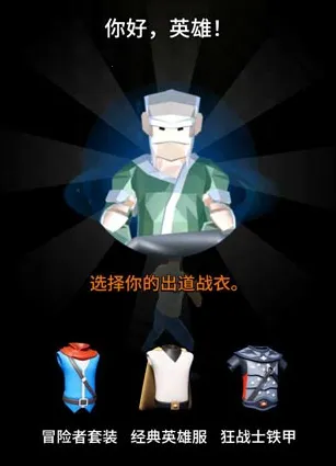 英雄而已2025官方最新版本 英雄而已2025官方最新版本