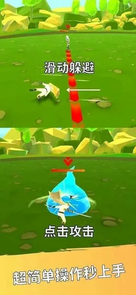 英雄而已2025官方最新版本截图