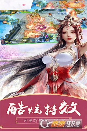 江湖奇缘2025下载截图