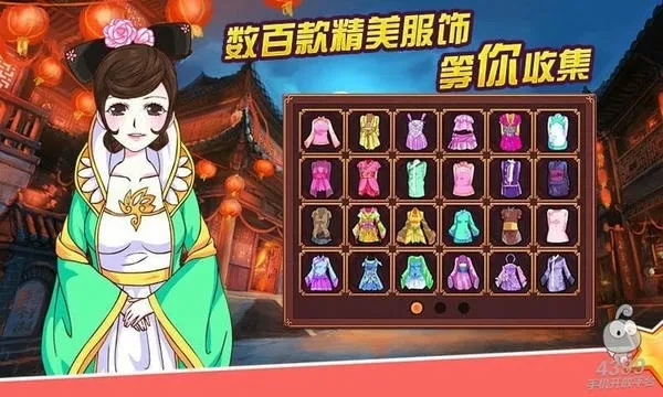 皇后成长计划2(宫廷养成游戏)截图