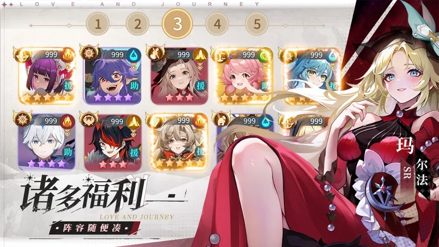 心之归途(冒险卡牌手游)截图