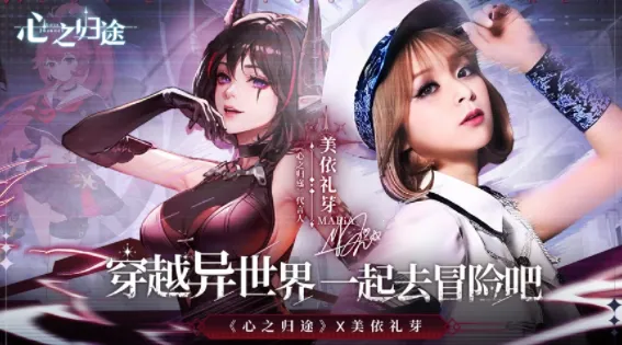 心之归途(冒险卡牌手游) 心之归途(冒险卡牌手游)