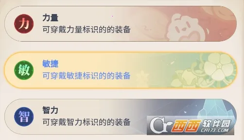 心之归途(冒险卡牌手游) 心之归途(冒险卡牌手游)