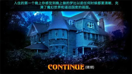 隐秘的世界(解谜游戏隐秘世界)截图