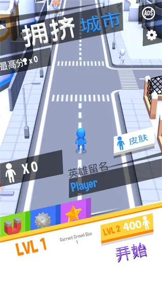 crowdcity(拥挤城市游戏)