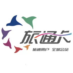 旅通卡(旅通卡支付软件)