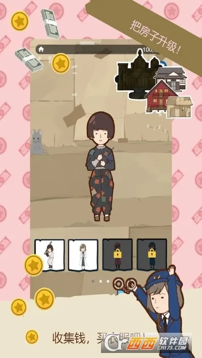 贫穷少女(音游养成游戏)截图